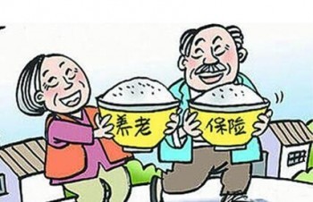老人意外險推薦 <a href=