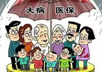 有重疾險(xiǎn)還需要買醫(yī)療保險(xiǎn)嗎 重疾險(xiǎn)和醫(yī)療險(xiǎn)有什么不同