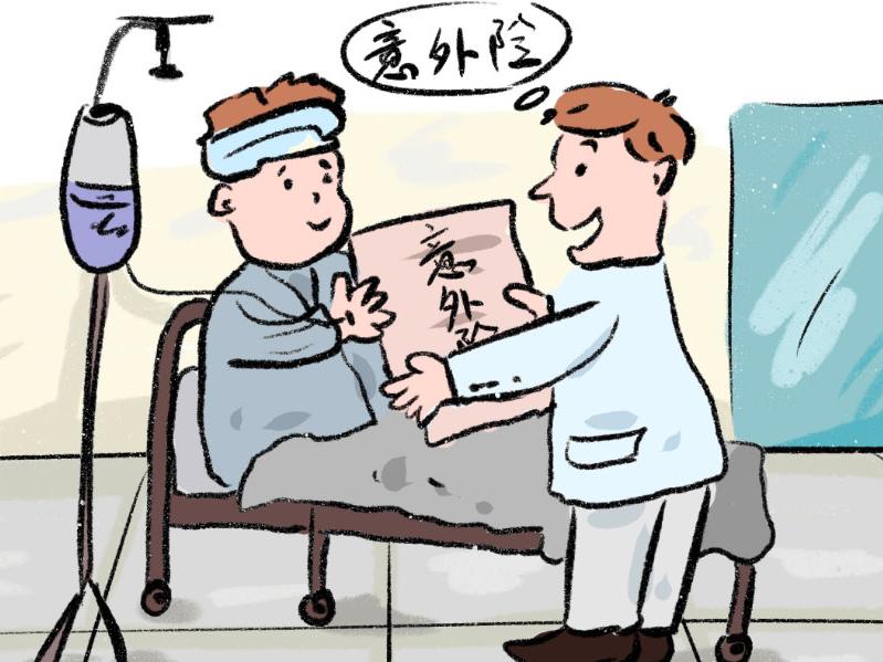 壽險(xiǎn)和意外險(xiǎn)有什么區(qū)別 壽險(xiǎn)有哪些類型