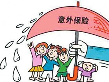 壽險(xiǎn)和意外險(xiǎn)有什么區(qū)別 壽險(xiǎn)有哪些類型