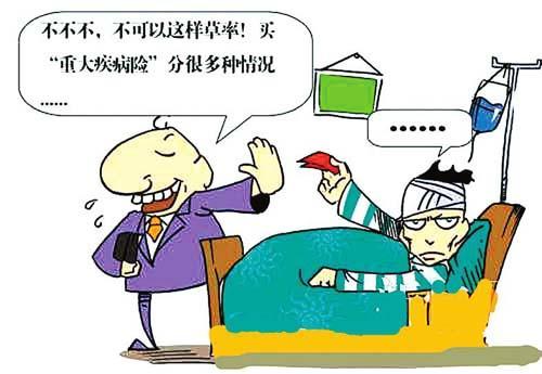 一人可以買多份重疾險嗎？應該如何合理投保重疾險？
