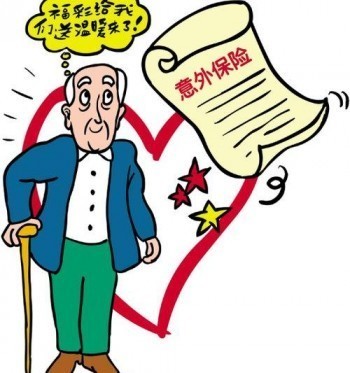 意外險(xiǎn)買哪個(gè)保險(xiǎn)公司的好