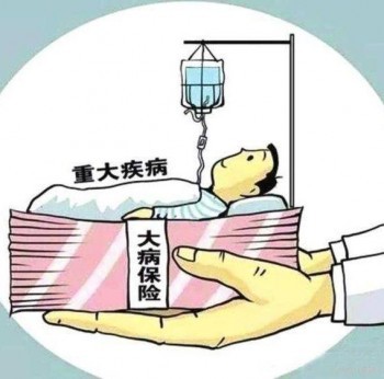 重疾險可以買兩家公司嗎