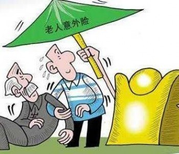 綜合意外險包括哪些保障