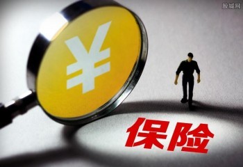 眾安保險重疾險審核要多長時間，不少于這個時間