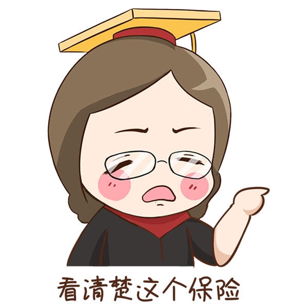 重大疾病保險(xiǎn)的種類有哪些 買重疾險(xiǎn)需要注意哪些