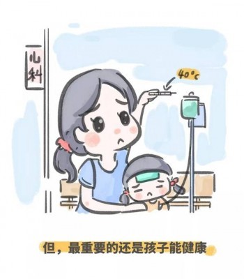 買重疾險(xiǎn)有沒有用 重疾險(xiǎn)多少歲以下可以買