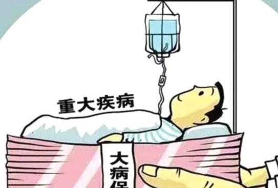 買重疾險門診記錄需要告知嗎 買重疾險的意義是什么