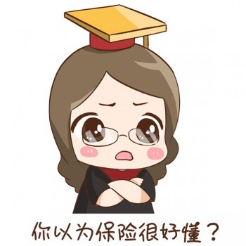 可以異地買(mǎi)重疾險(xiǎn)嗎 異地投保有哪些優(yōu)缺點(diǎn)？