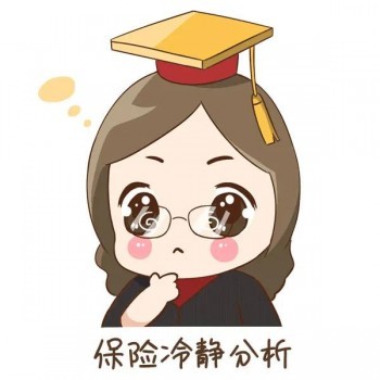 給孩子買重疾險(xiǎn)買多少保額 給孩子買重疾險(xiǎn)哪個(gè)保險(xiǎn)公司