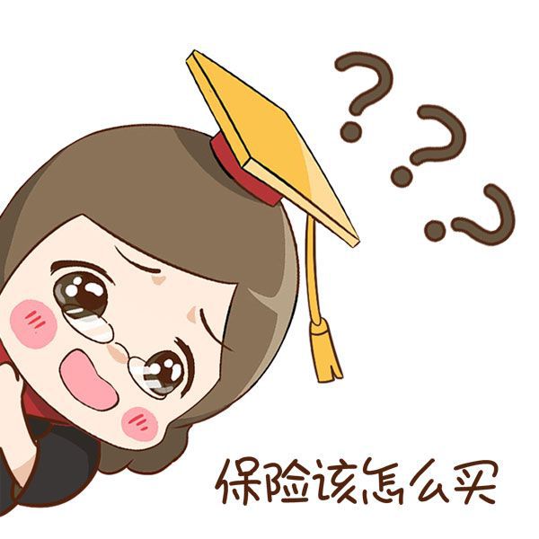 給孩子買定期重疾險(xiǎn)還是終身重疾險(xiǎn)好 重疾險(xiǎn)有幾類