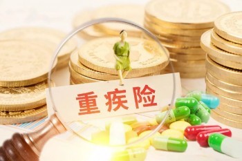 老人買不了重疾險(xiǎn)怎么辦