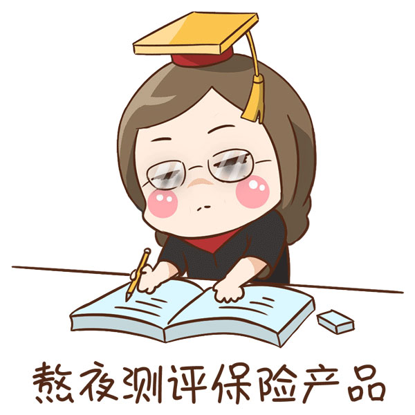 重疾險(xiǎn)保險(xiǎn)有必要買(mǎi)嘛