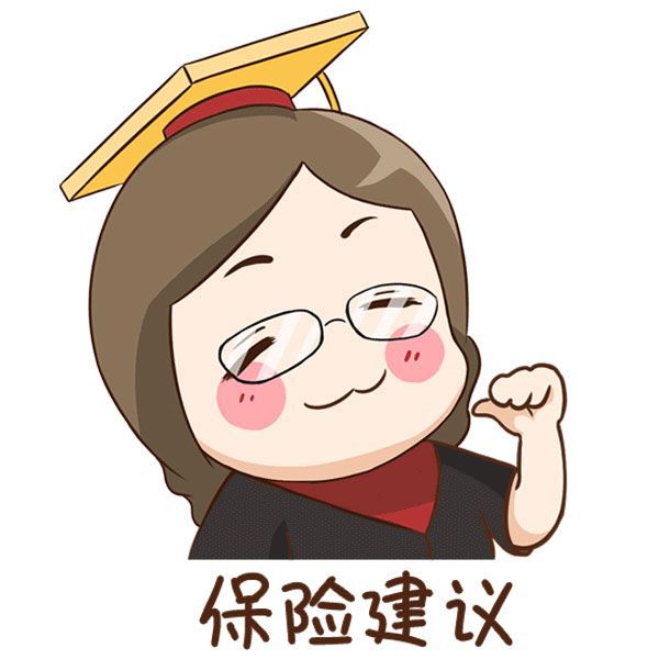 定期重疾險(xiǎn)買返還型的還是消費(fèi)型的
