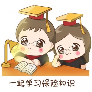 怎樣買重疾險(xiǎn)比較省錢