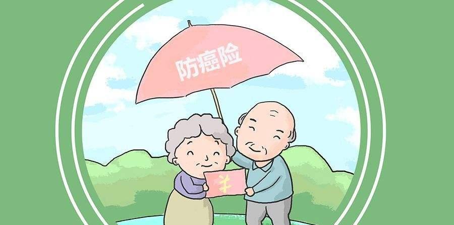 重疾險(xiǎn)15年到期能全部退回嗎？需要注意的情況有哪些？