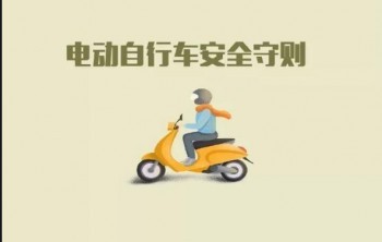 二輪電動(dòng)自行車(chē)輛第三者責(zé)任保險(xiǎn)（非營(yíng)運(yùn)版）評(píng)測(cè)