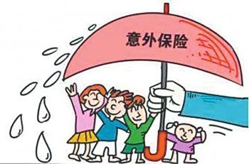 中國平安意外險價格表