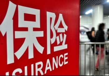 大家保超能意外保介紹