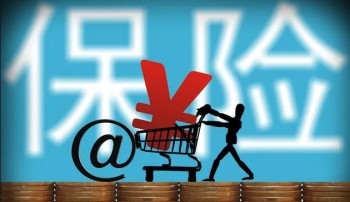 大保鏢綜合版意外險(xiǎn)好不好
