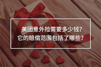 懷孕買重疾