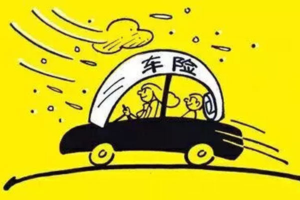 太平洋意外險險種及價格表是怎樣的？購買保險有哪些好處