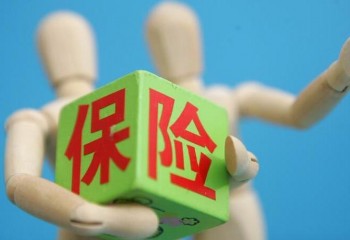 60歲能買的重疾險