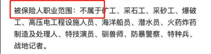 保20年的好醫(yī)保