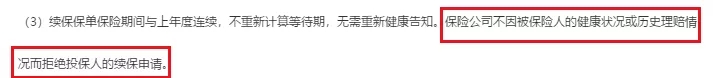 60歲以上父母買百萬醫(yī)療險(xiǎn)