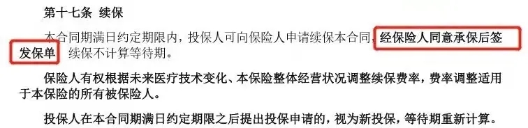 60歲以上父母買百萬醫(yī)療險(xiǎn)
