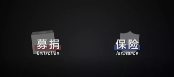 相互寶