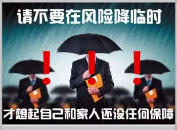 重疾險(xiǎn)買50萬還是100萬