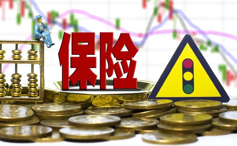 重疾輕癥理賠排名