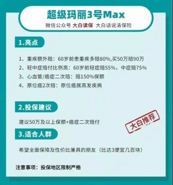 女性要把握好機會