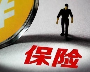 橫琴傳世壹號終身壽