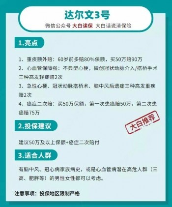 女性要把握好機會