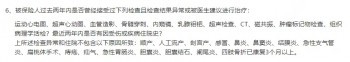 熱門重疾險