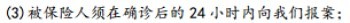 百萬醫(yī)療險