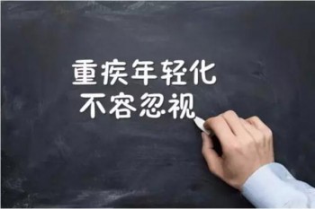 做手術(shù)對(duì)買重疾險(xiǎn)有沒(méi)有限制