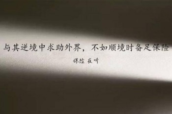 人身意外傷害險賠償范圍