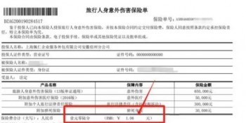 外賣員猝死背后的真相