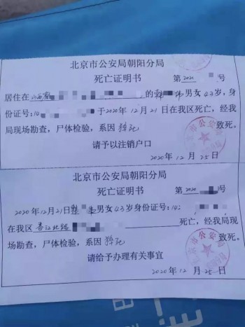 外賣員猝死背后的真相