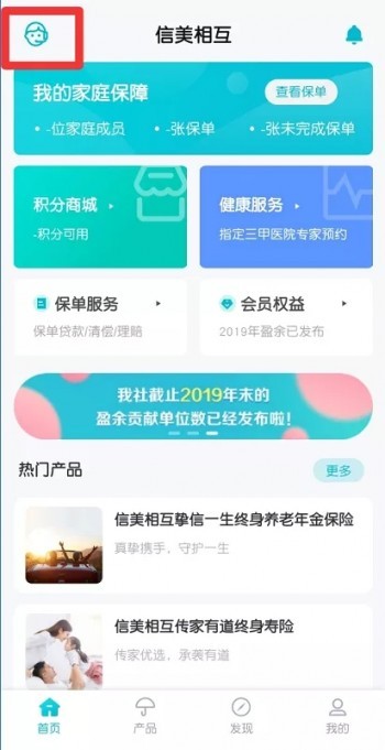 教育金方案穩(wěn)定又靈活