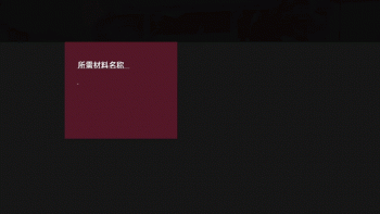 生育險
