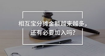 百萬醫(yī)療險(xiǎn)