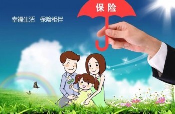 超級瑪麗2號max重疾險怎么買？停售時間是什么時候？