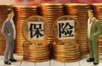 保險(xiǎn)公司理財(cái)產(chǎn)品可靠嗎 理財(cái)需要做好規(guī)劃