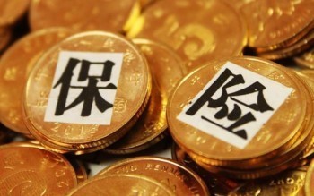 理財保險可靠嗎 買之前你需要了解什么