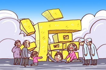 重疾險性價比高嗎？哪些人適合購買重疾險？
