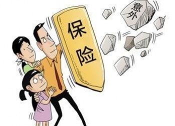 第一次買(mǎi)保險(xiǎn)注意事項(xiàng)